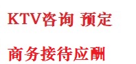 叠彩最好十大KTV会所消费排名